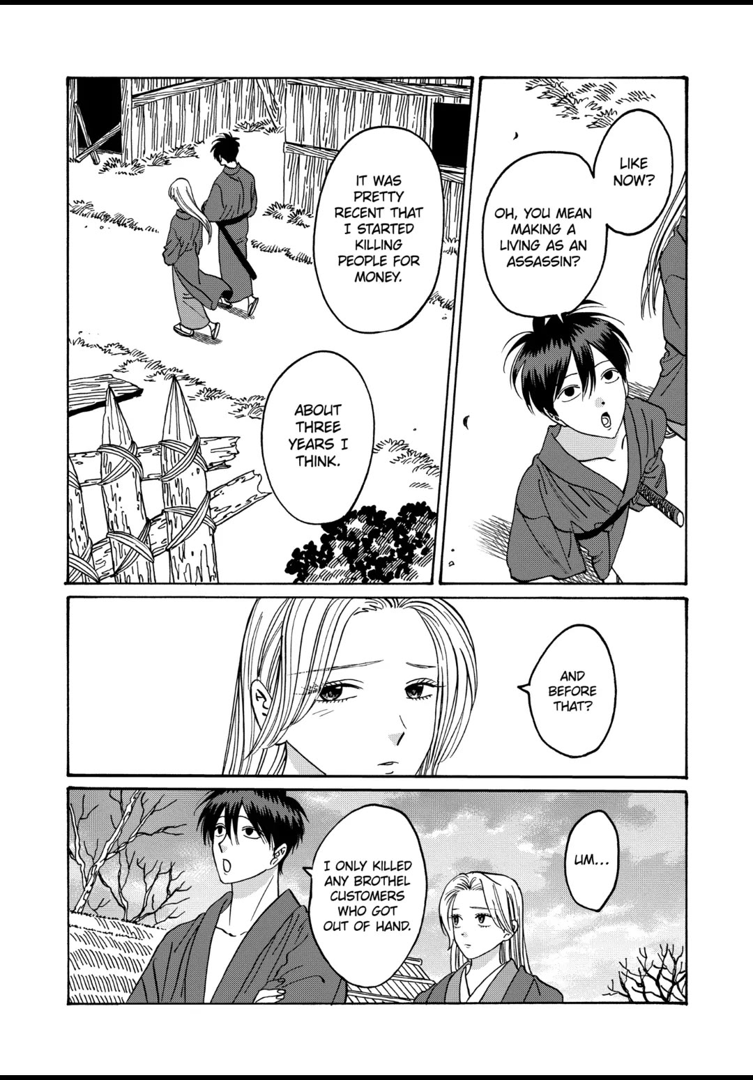 Hotaru no Yomeiri chapter 41 page 22