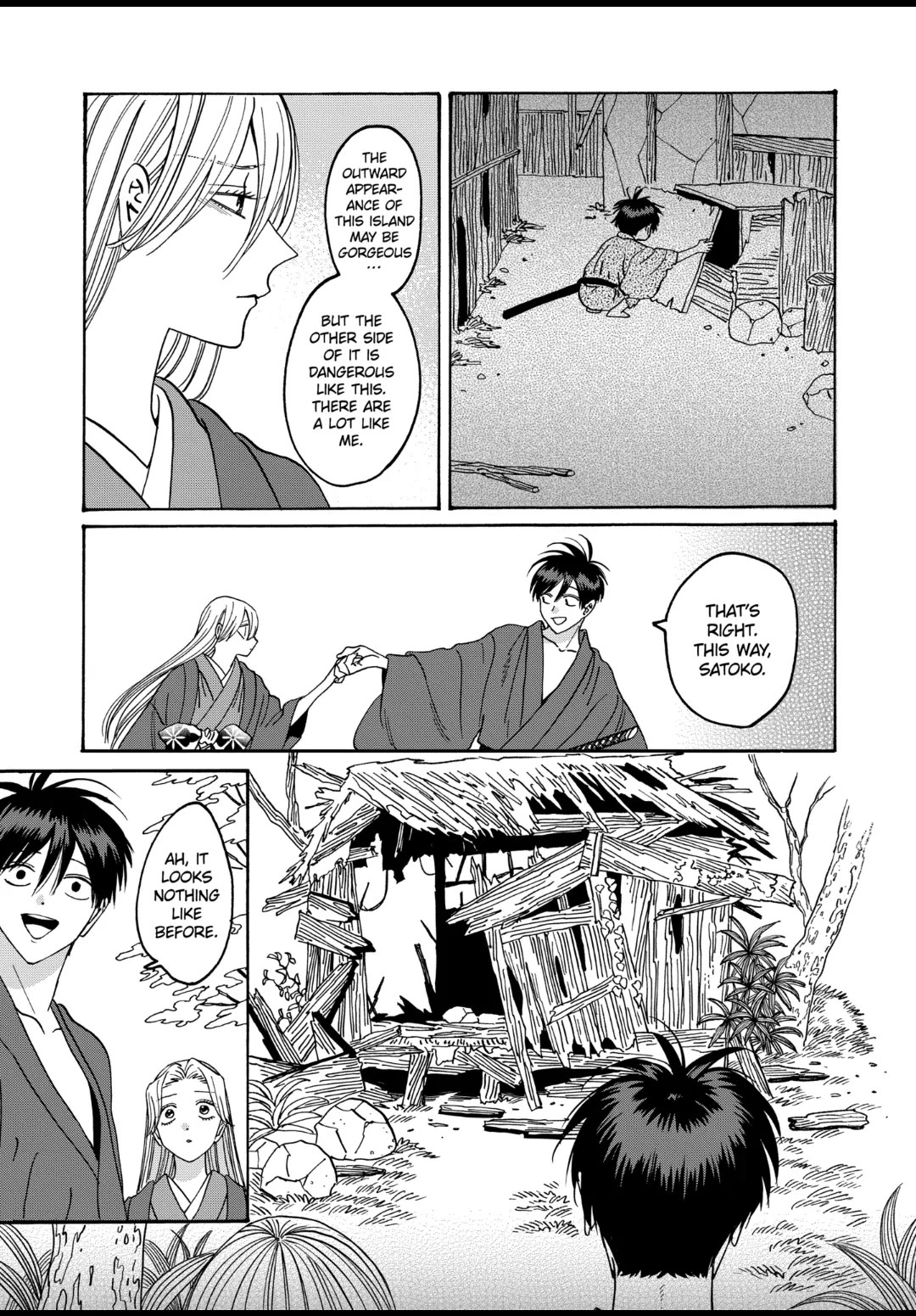 Hotaru no Yomeiri chapter 41 page 25