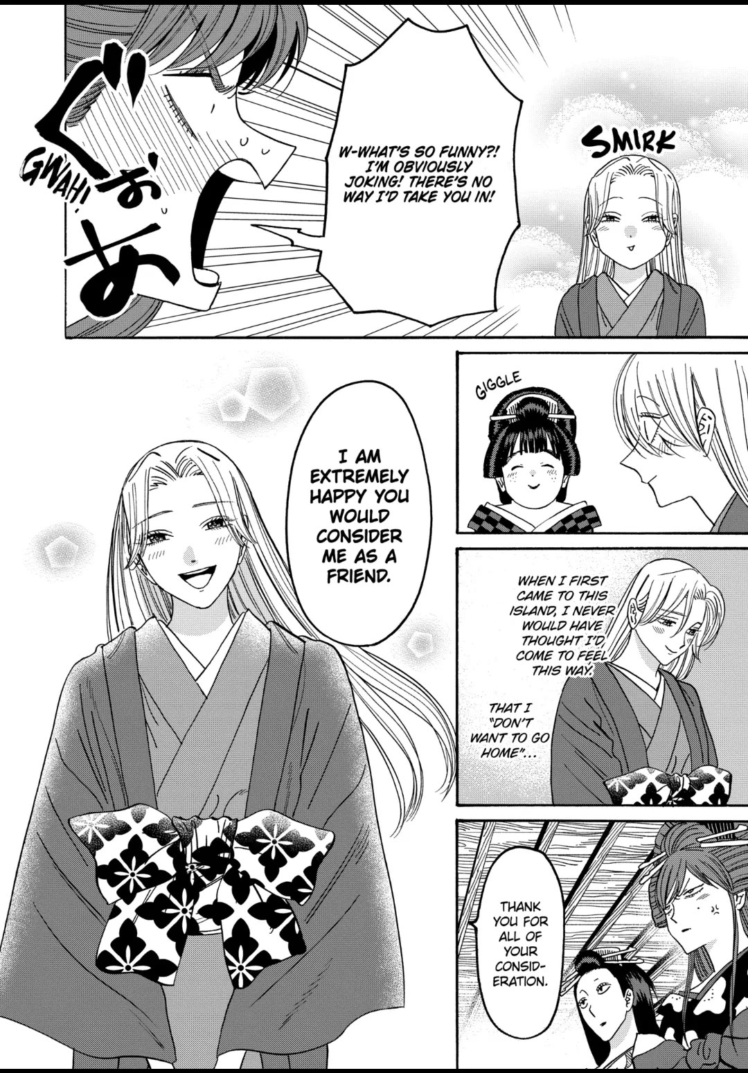 Hotaru no Yomeiri chapter 41 page 6