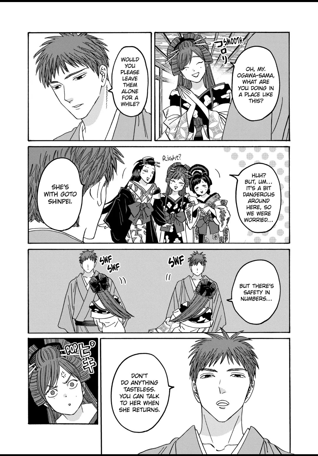 Hotaru no Yomeiri chapter 41 page 9