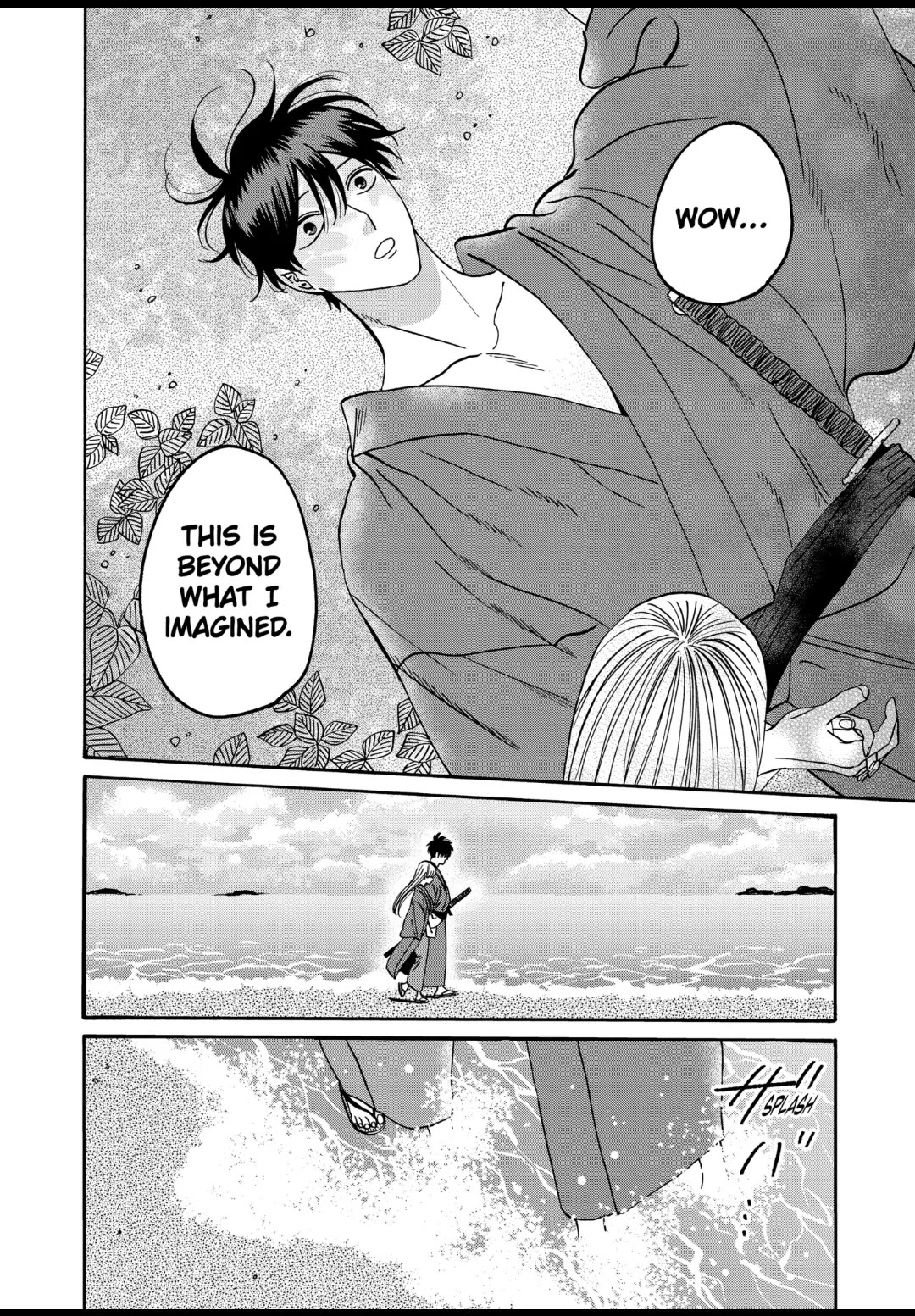 Hotaru no Yomeiri chapter 43 page 16