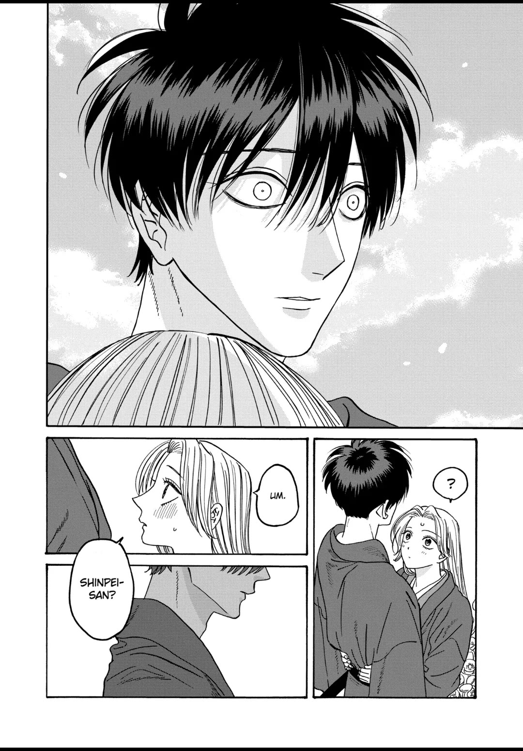 Hotaru no Yomeiri chapter 43 page 2