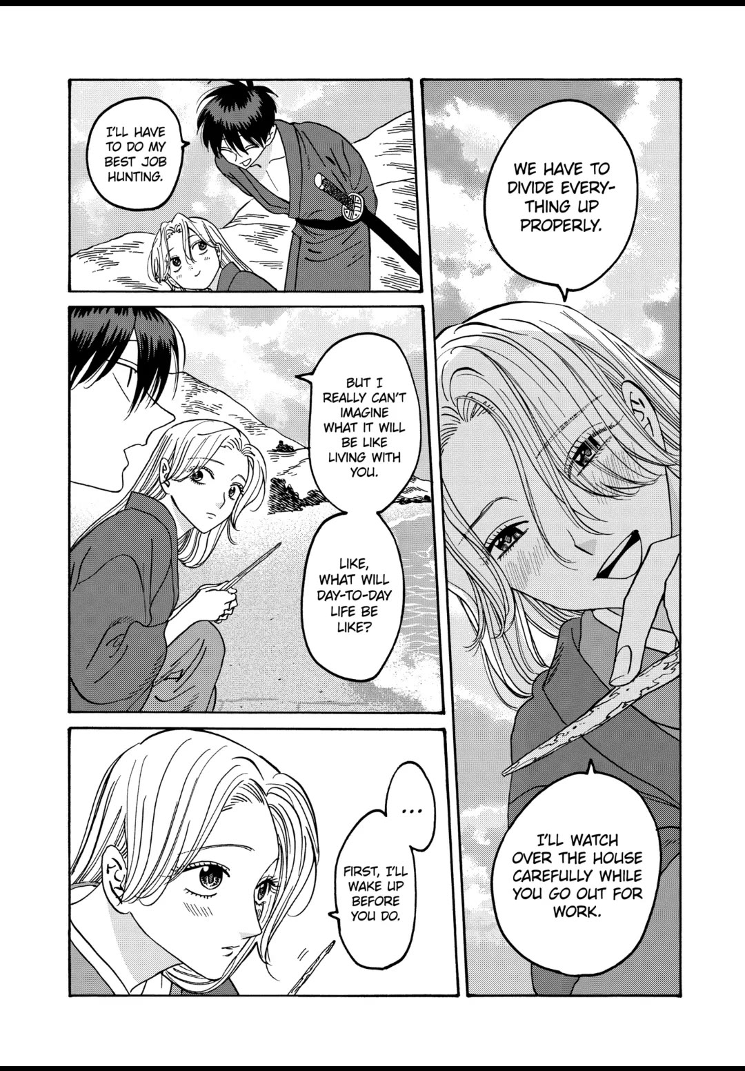 Hotaru no Yomeiri chapter 43 page 23