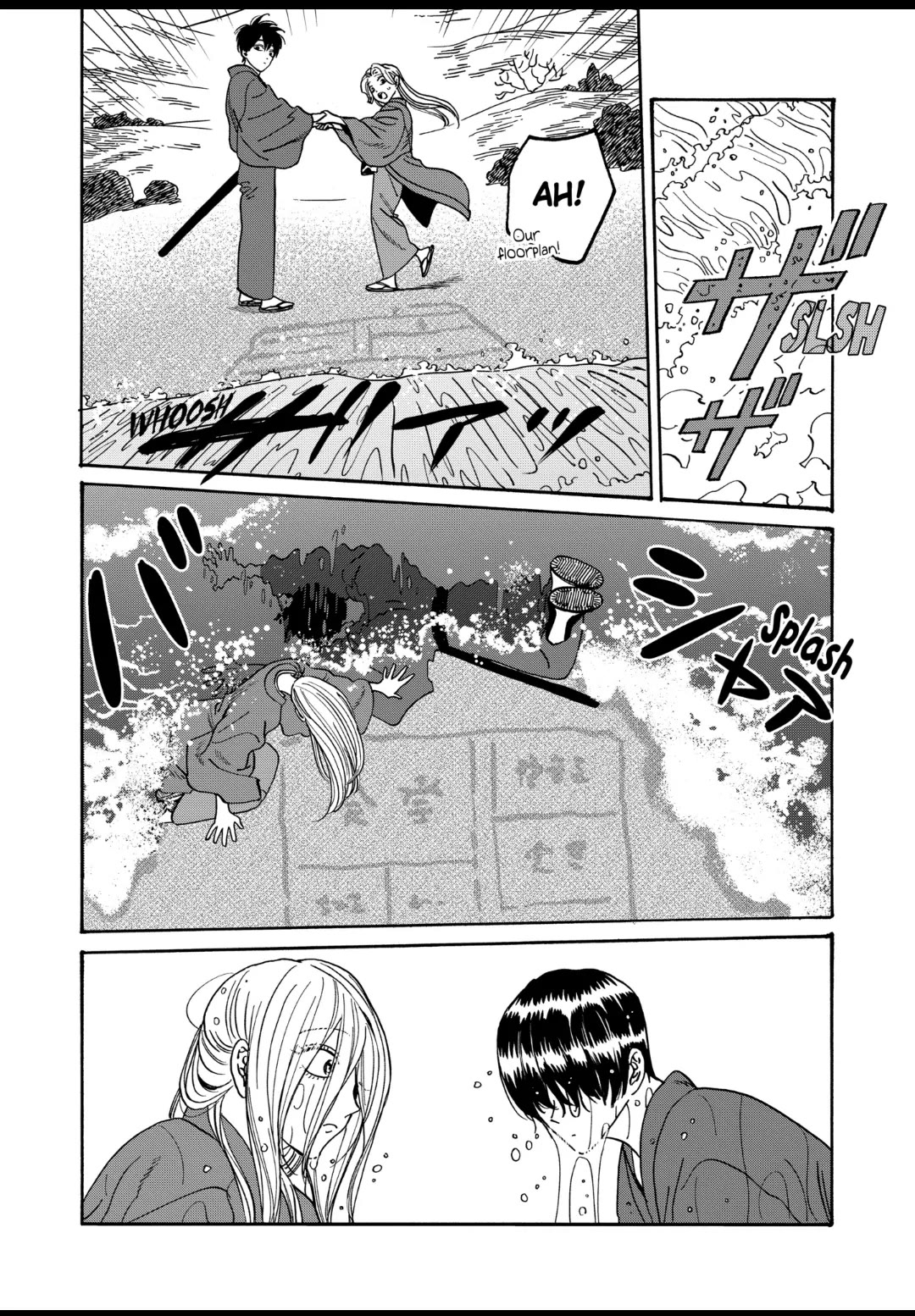 Hotaru no Yomeiri chapter 43 page 29