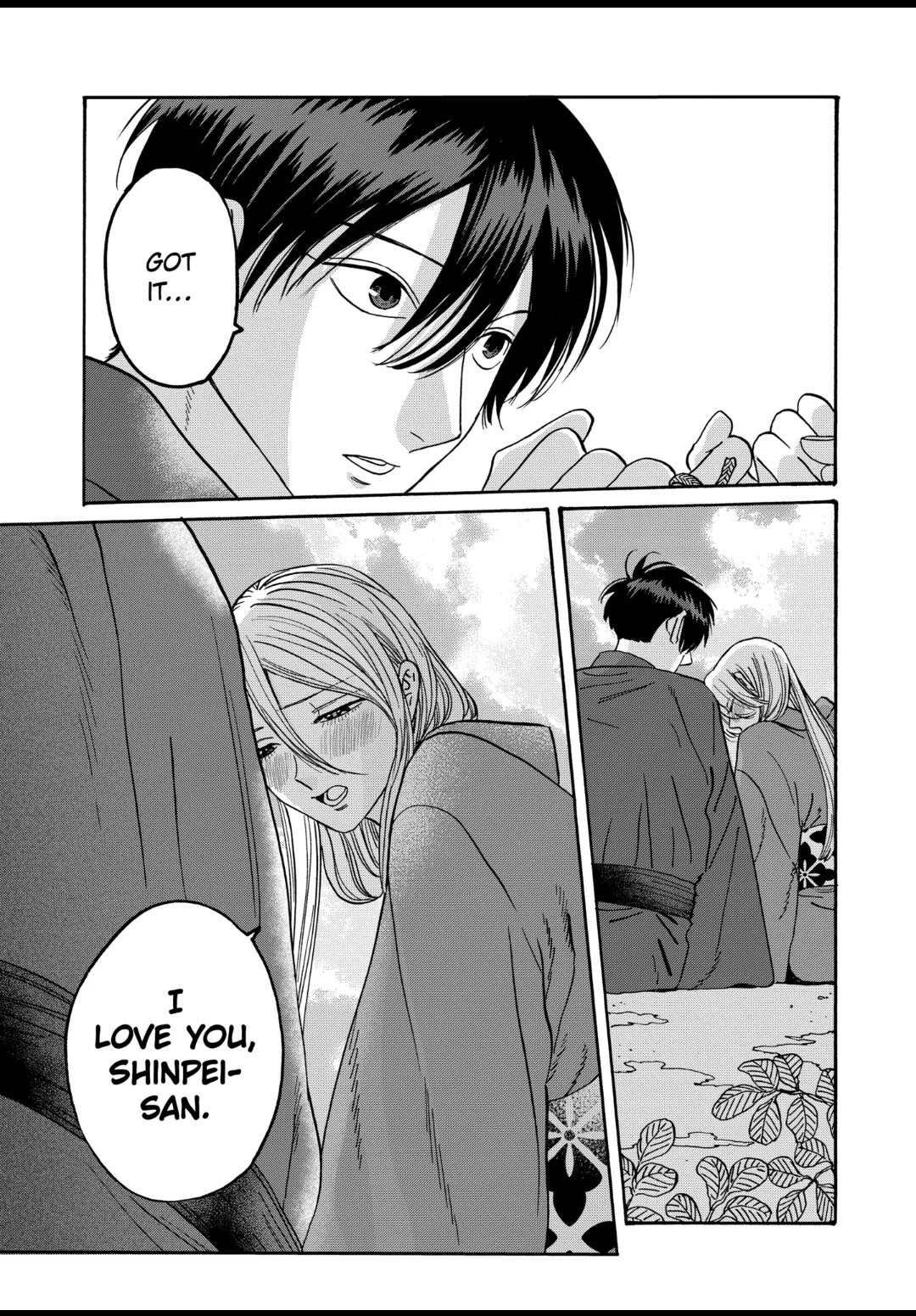 Hotaru no Yomeiri chapter 43 page 33