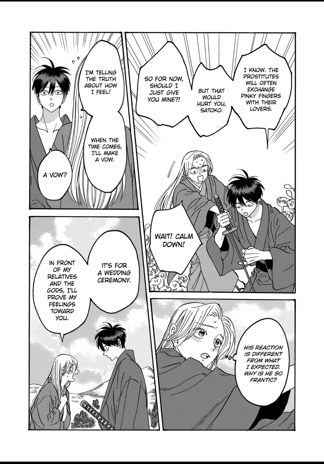 Hotaru no Yomeiri chapter 43 page 5