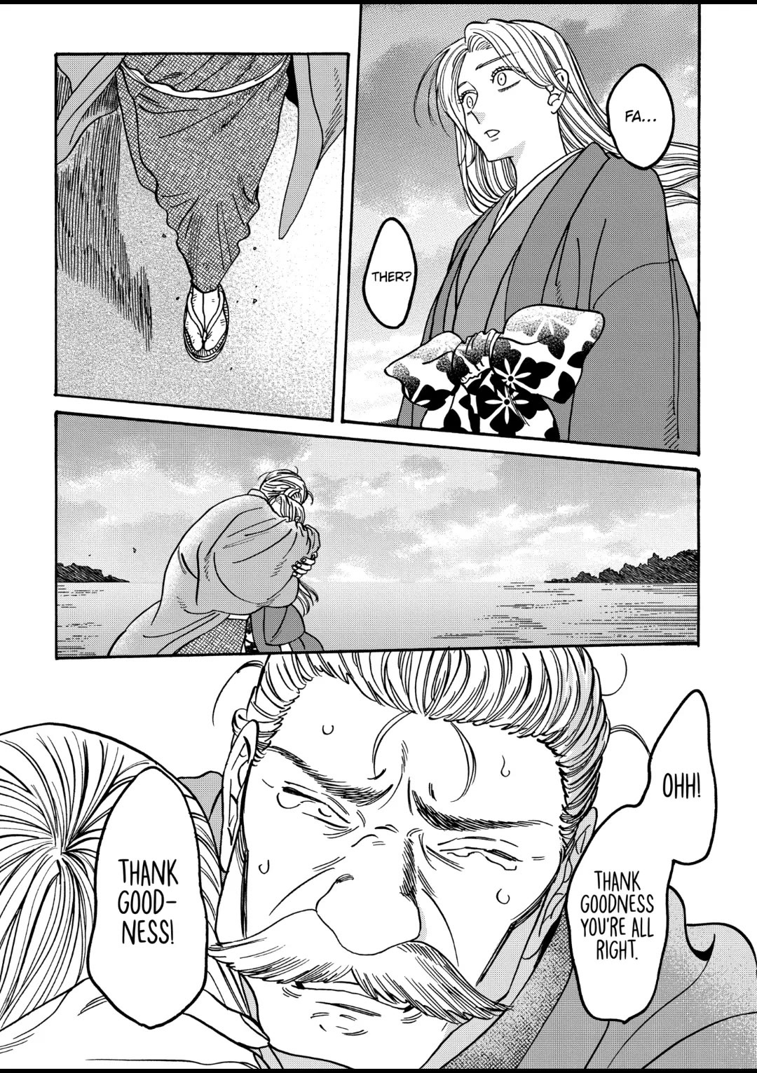 Hotaru no Yomeiri chapter 44 page 14