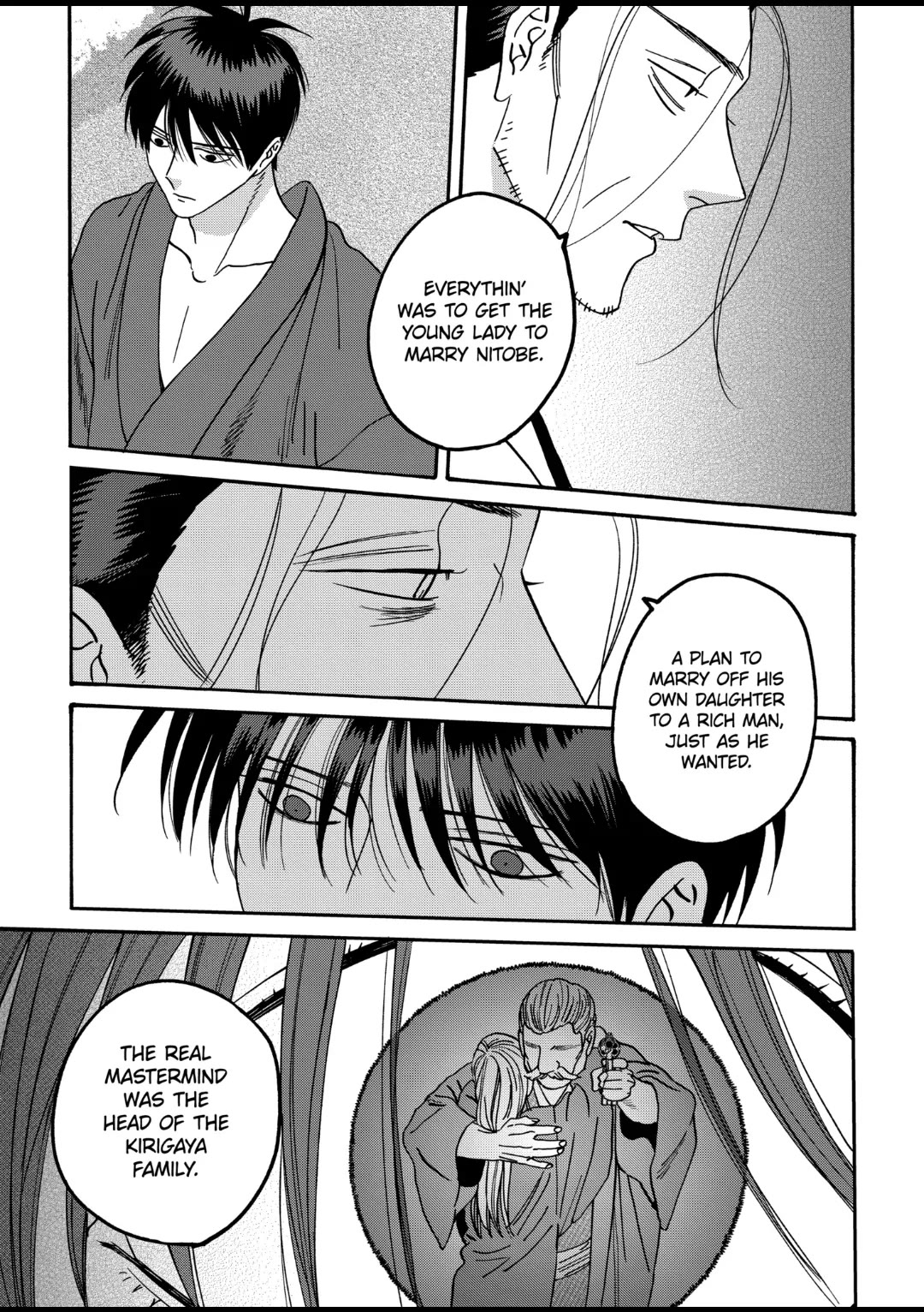 Hotaru no Yomeiri chapter 44 page 17