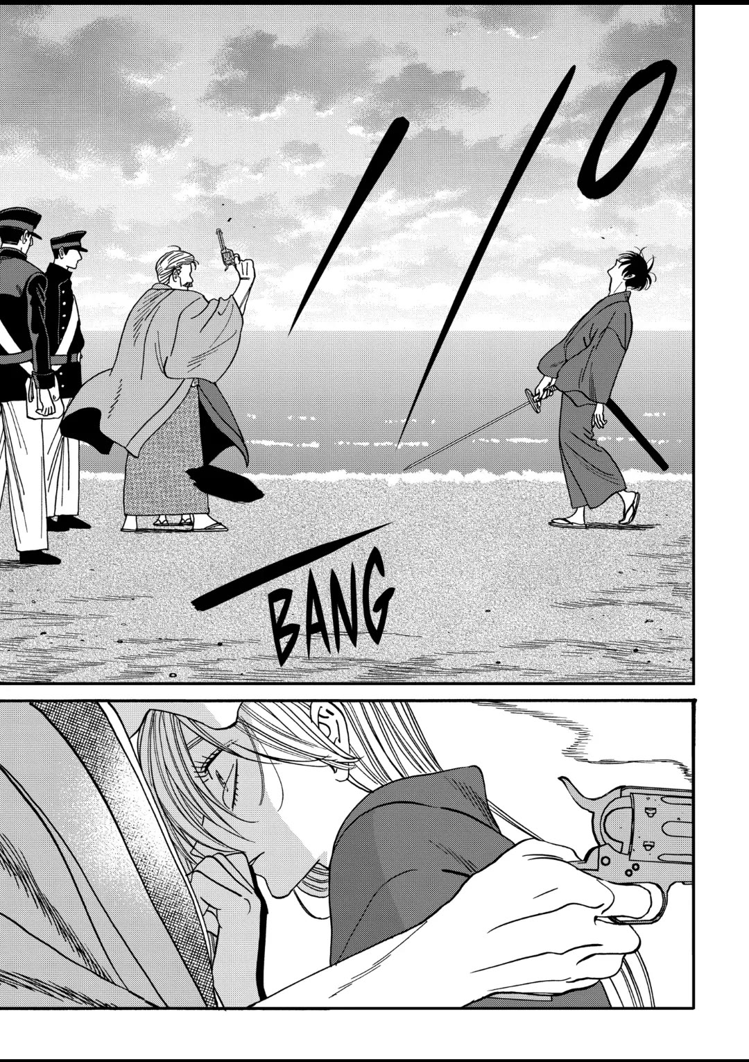 Hotaru no Yomeiri chapter 44 page 19