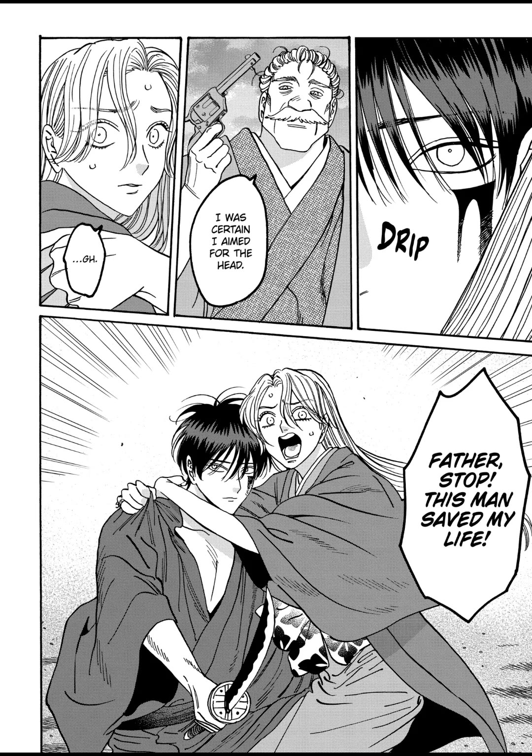 Hotaru no Yomeiri chapter 44 page 22