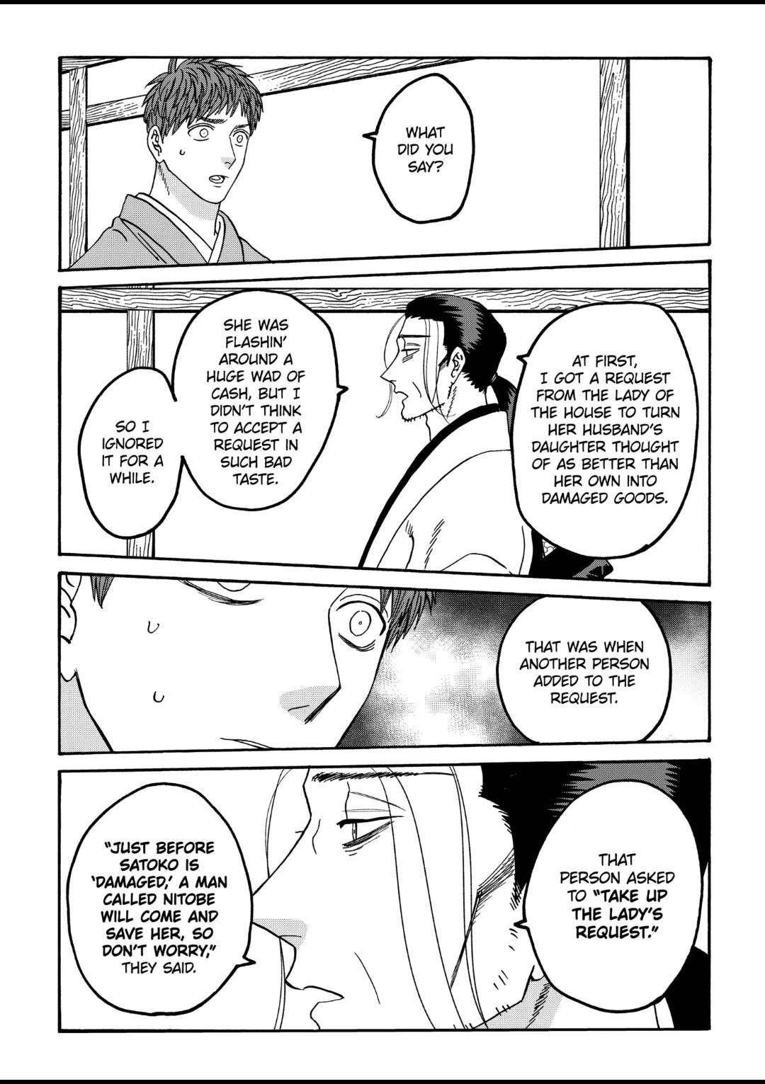 Hotaru no Yomeiri chapter 44 page 4