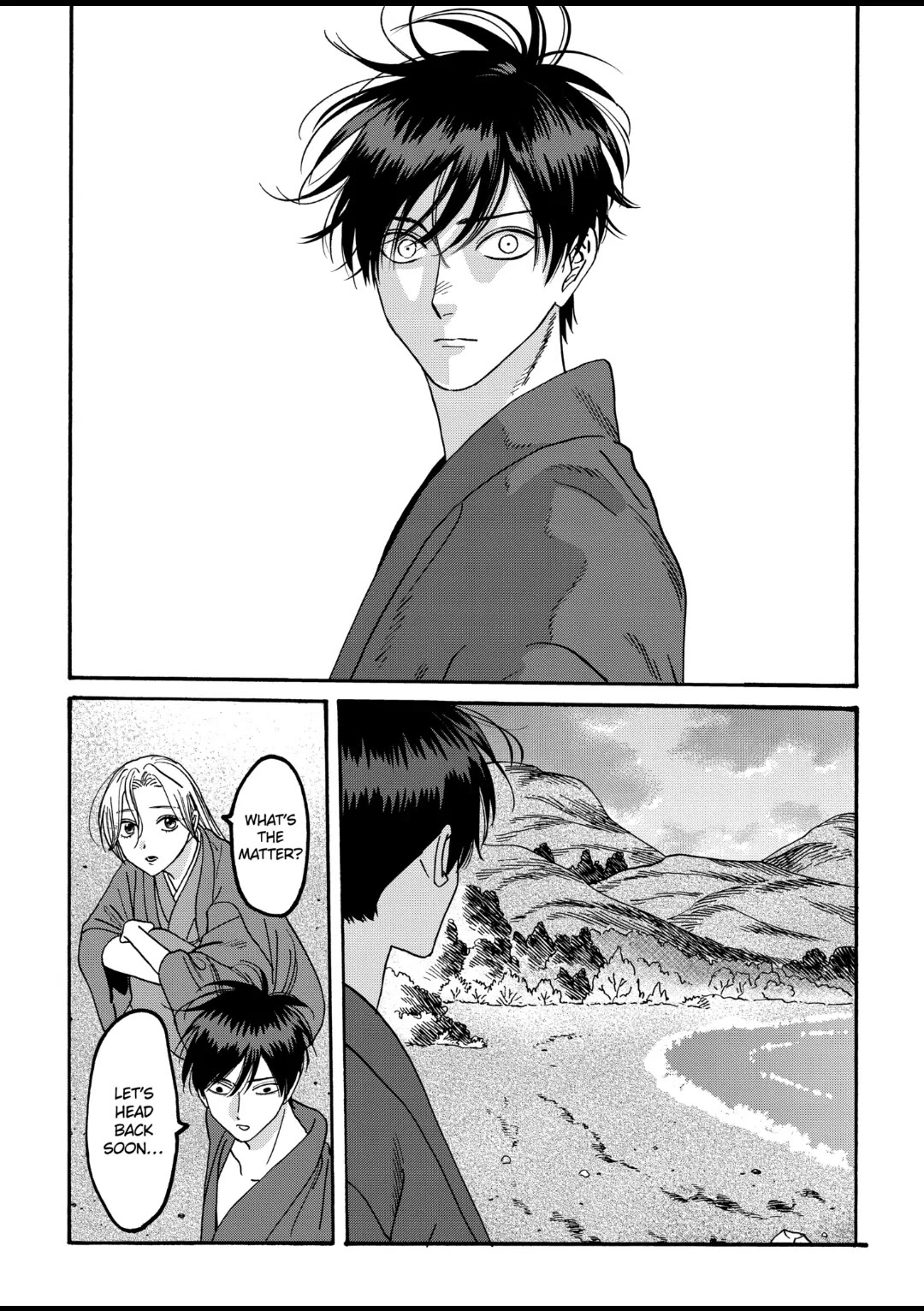 Hotaru no Yomeiri chapter 44 page 6