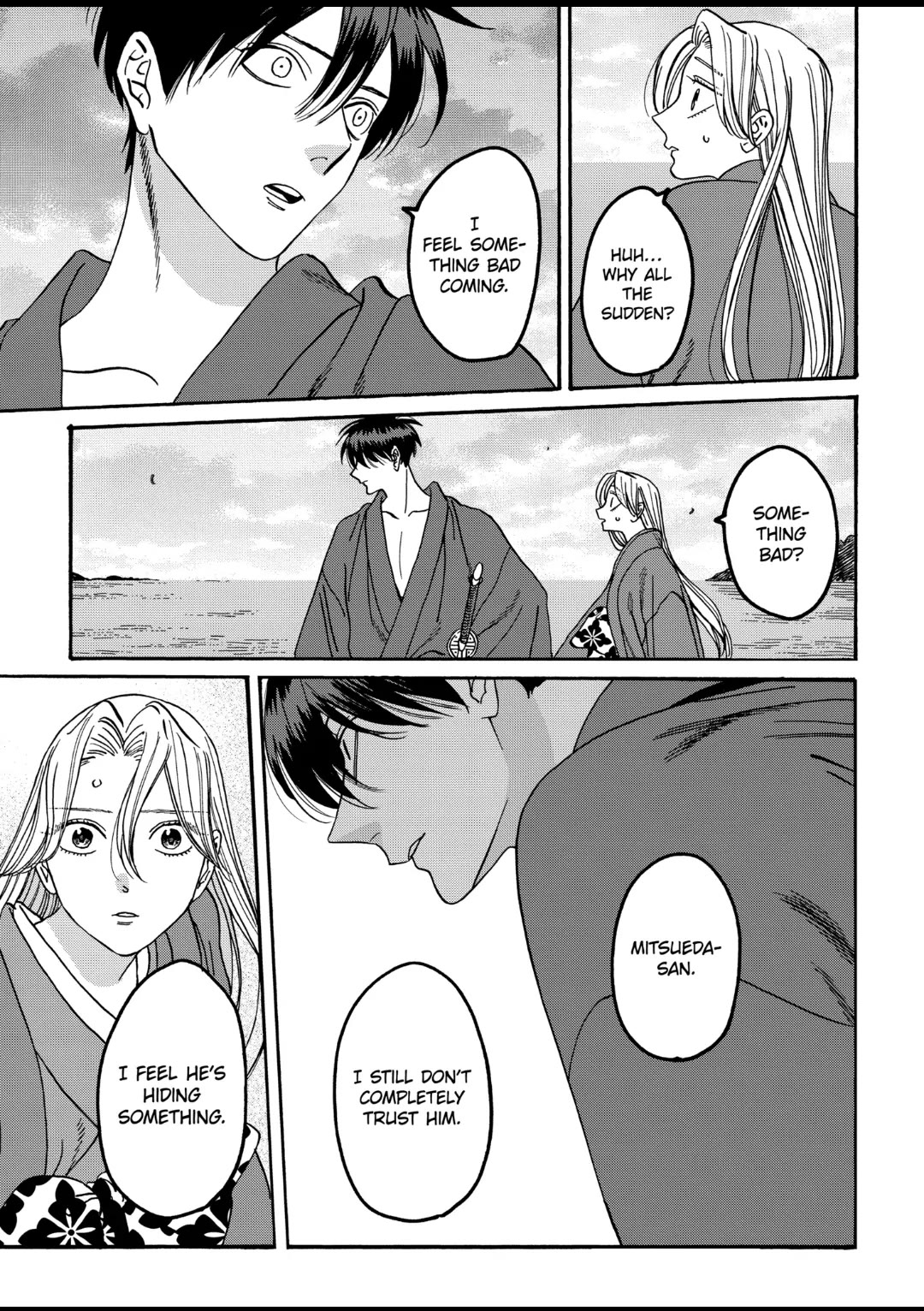 Hotaru no Yomeiri chapter 44 page 7