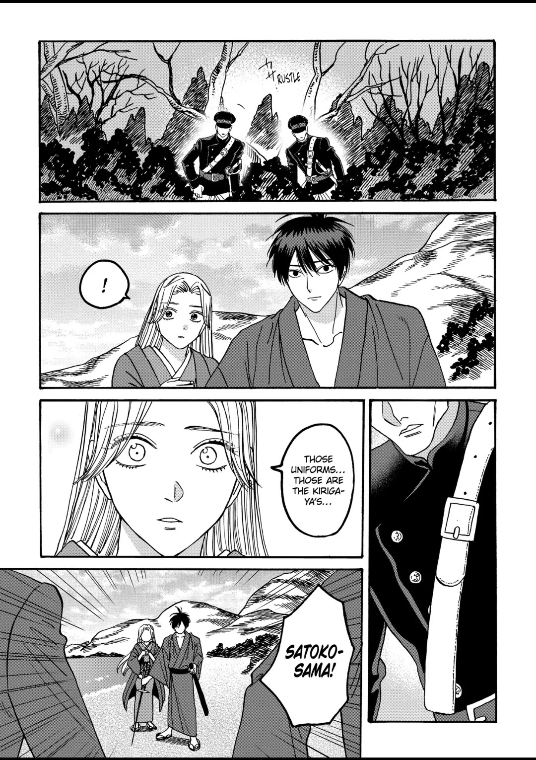 Hotaru no Yomeiri chapter 44 page 9