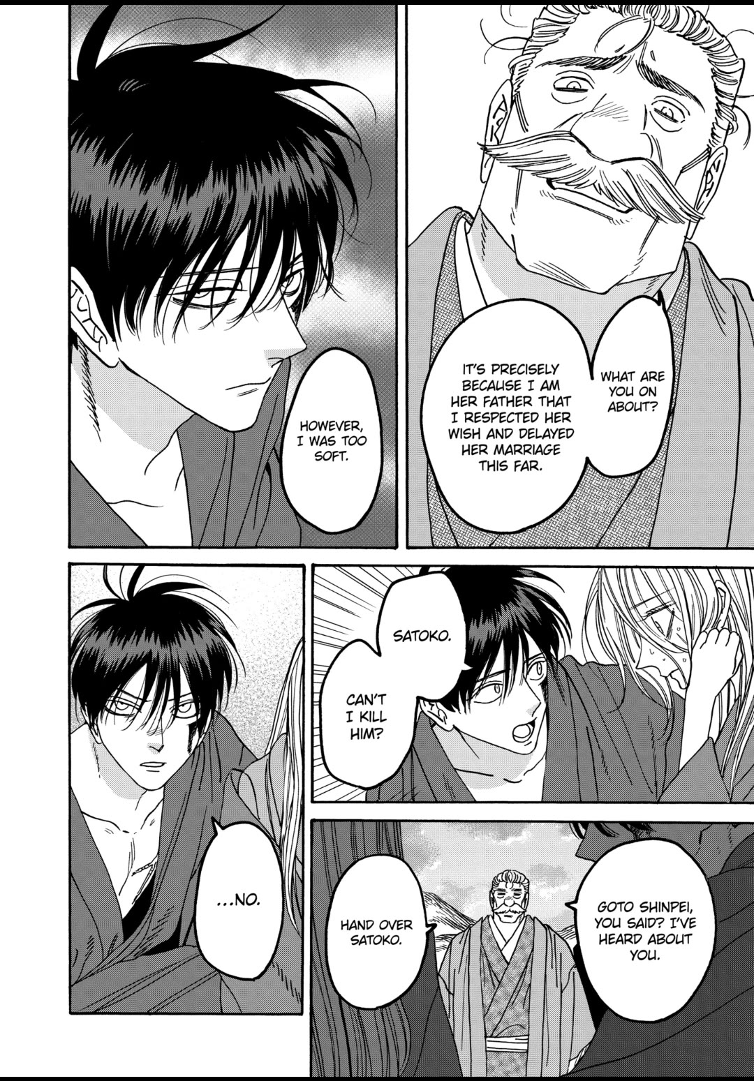 Hotaru no Yomeiri chapter 45 page 10