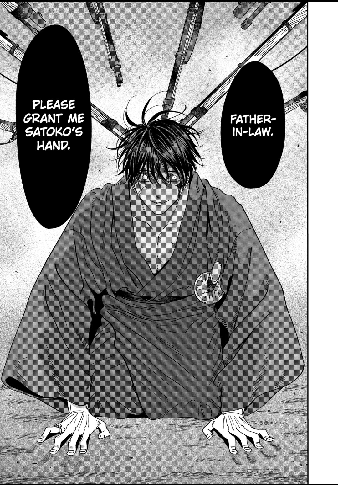 Hotaru no Yomeiri chapter 45 page 13