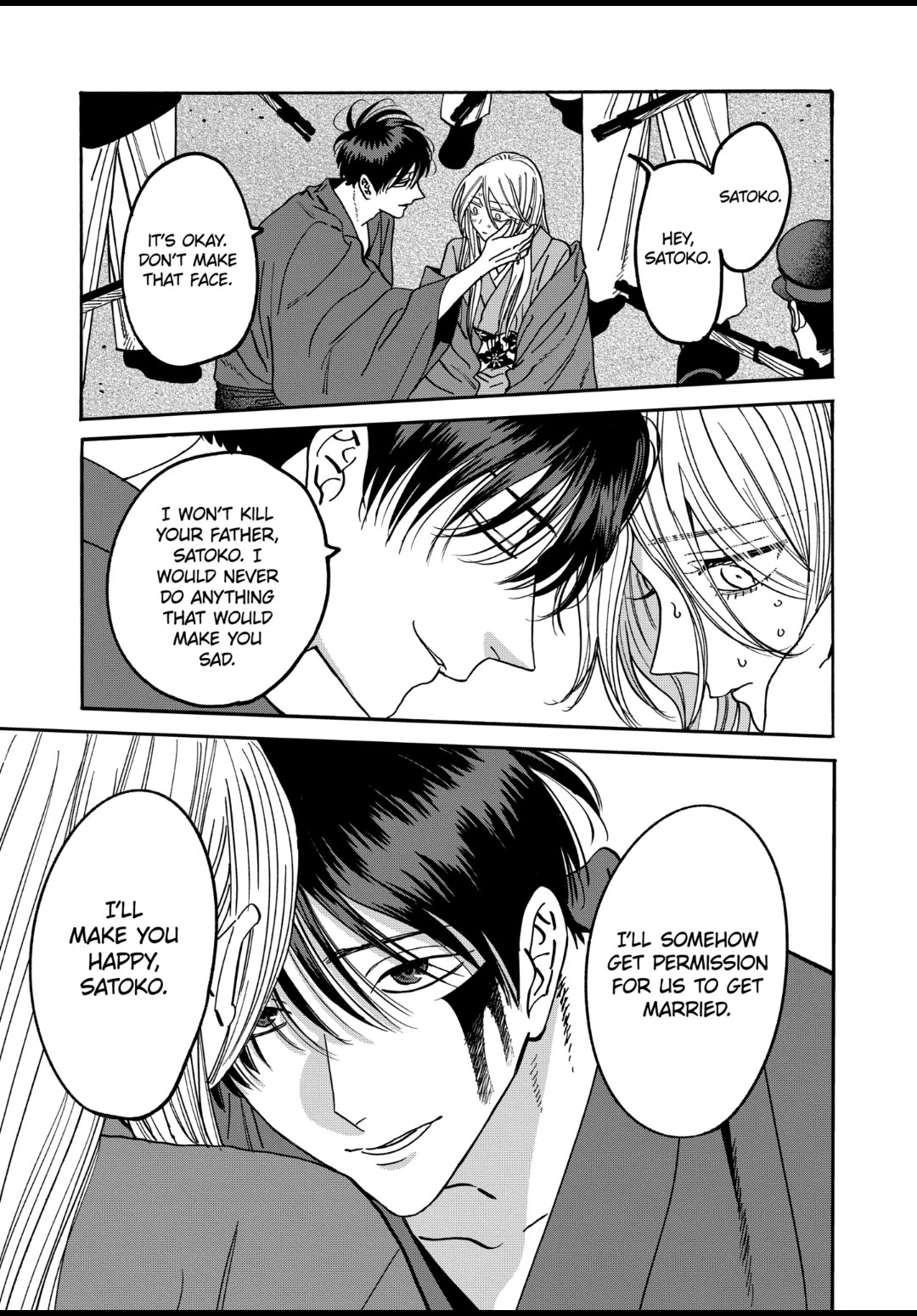 Hotaru no Yomeiri chapter 45 page 15