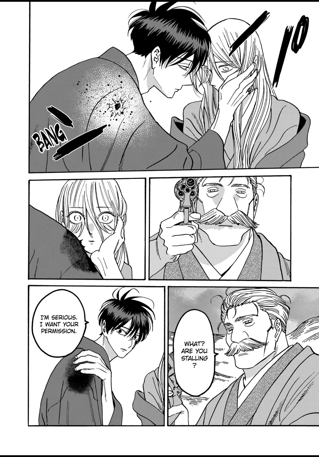 Hotaru no Yomeiri chapter 45 page 16