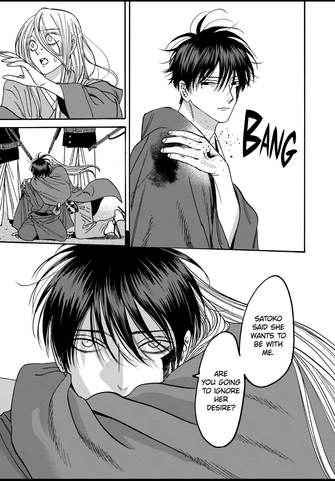 Hotaru no Yomeiri chapter 45 page 17