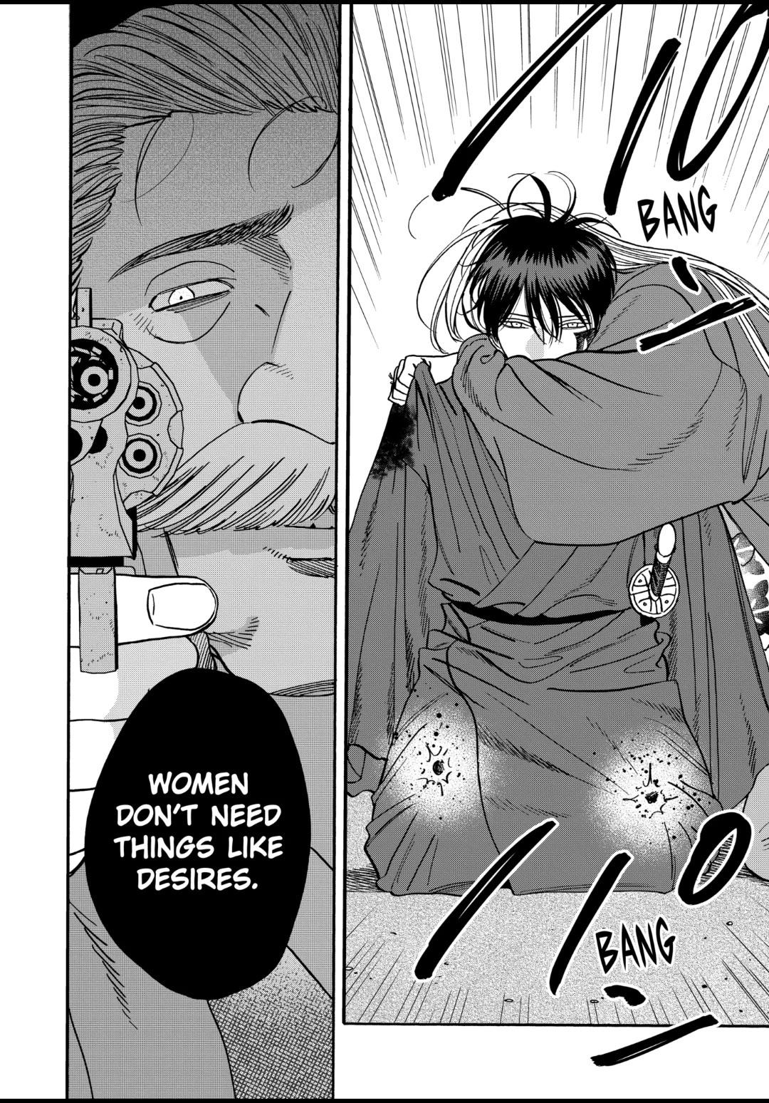 Hotaru no Yomeiri chapter 45 page 18