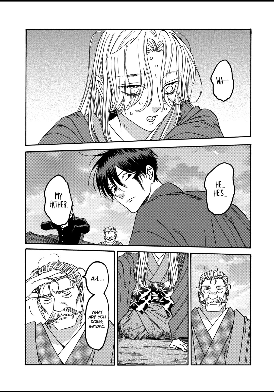 Hotaru no Yomeiri chapter 45 page 4