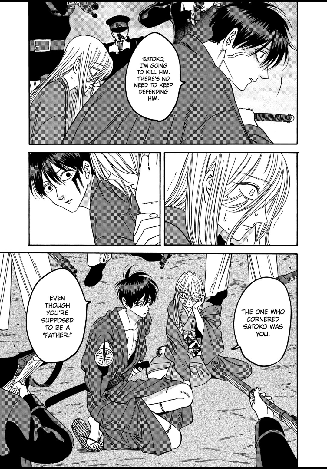 Hotaru no Yomeiri chapter 45 page 9