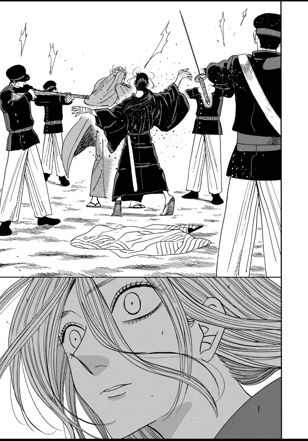 Hotaru no Yomeiri chapter 46 page 15