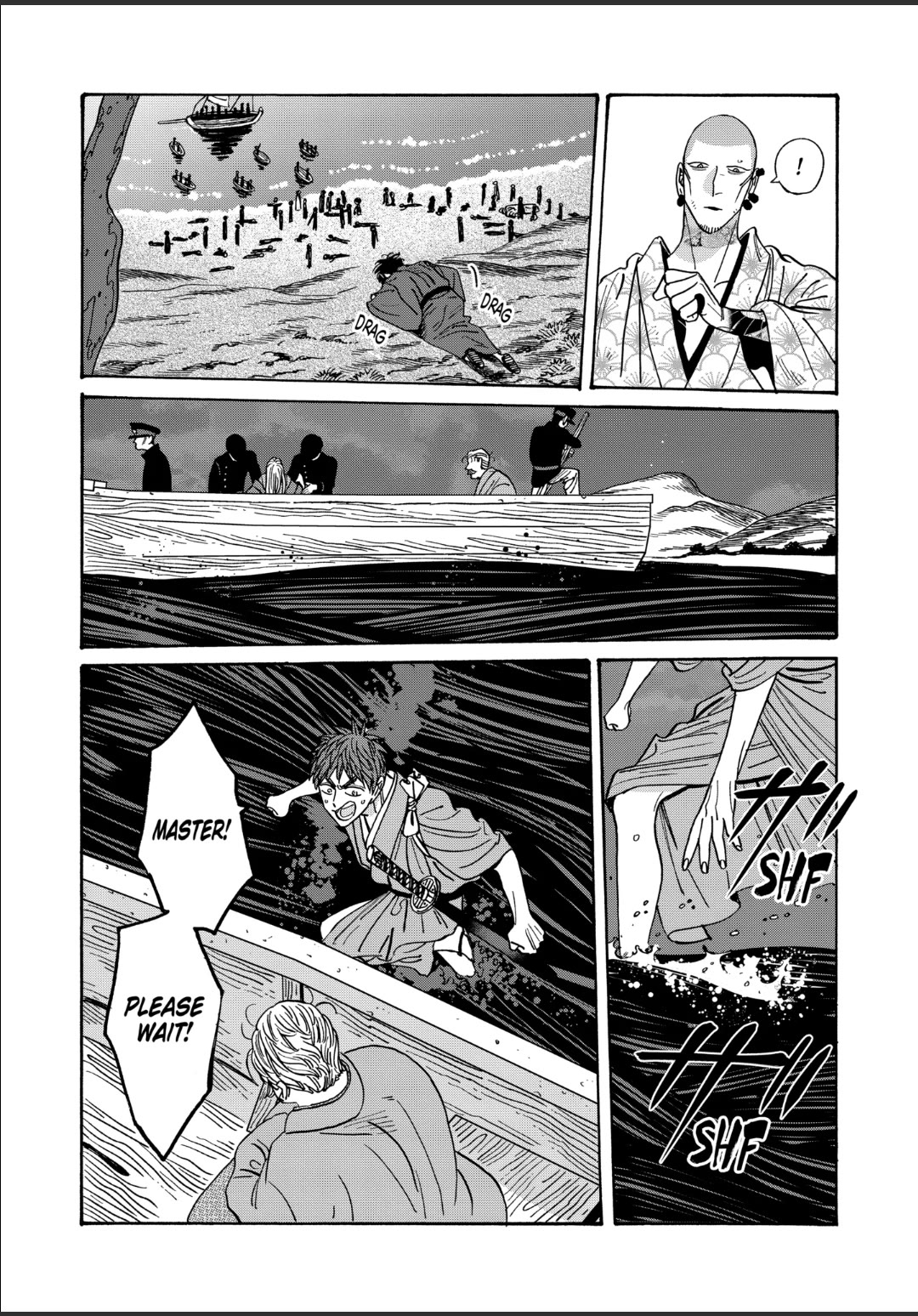 Hotaru no Yomeiri chapter 46 page 22