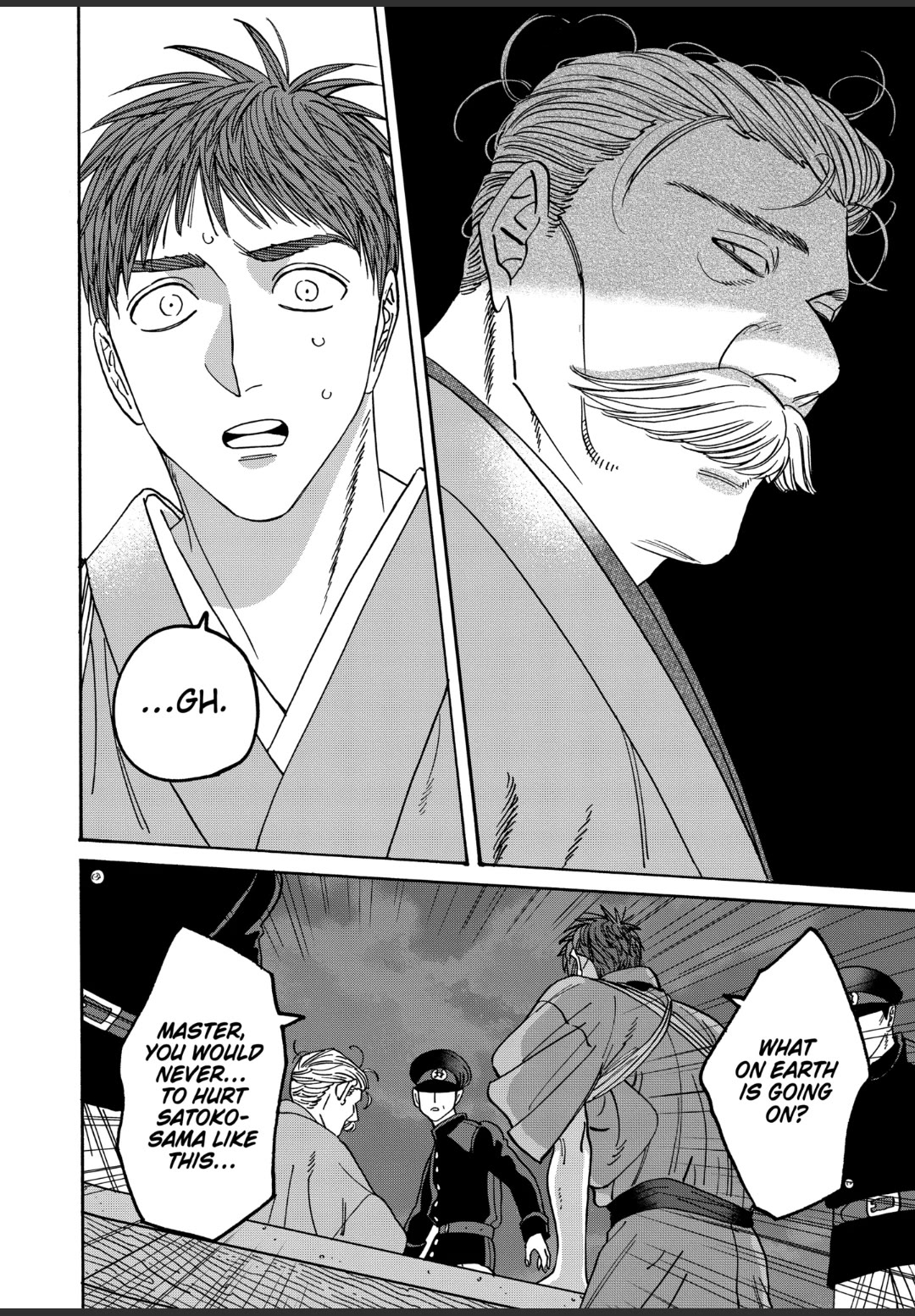 Hotaru no Yomeiri chapter 46 page 23