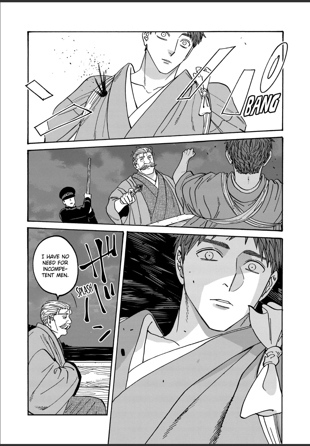 Hotaru no Yomeiri chapter 46 page 24