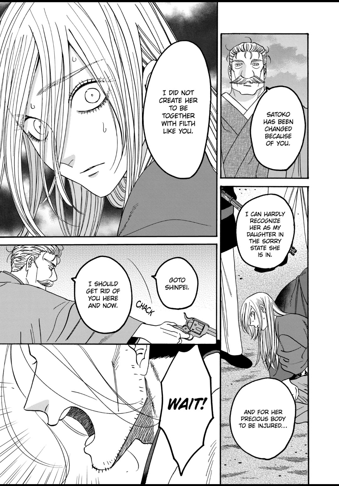 Hotaru no Yomeiri chapter 46 page 5