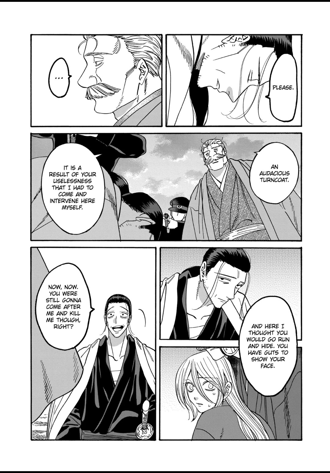 Hotaru no Yomeiri chapter 46 page 9