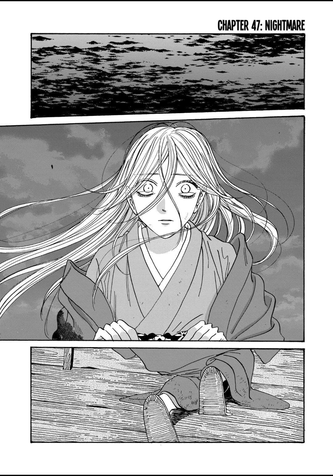 Hotaru no Yomeiri chapter 47 page 1