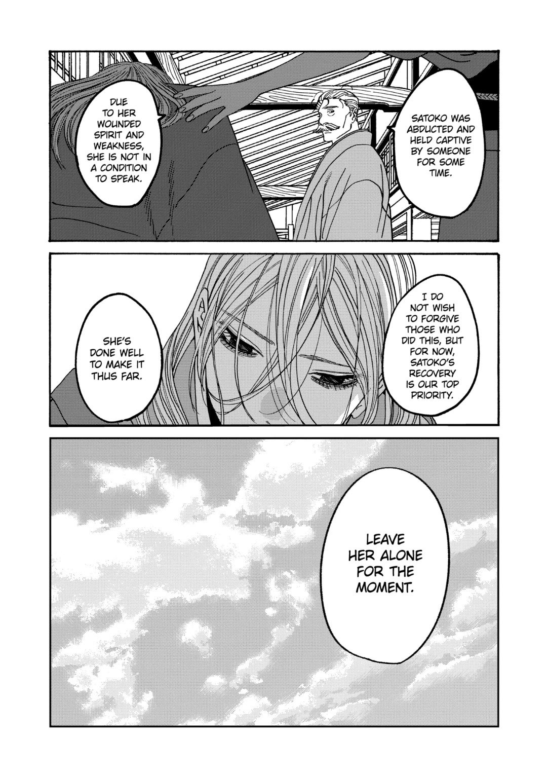 Hotaru no Yomeiri chapter 47 page 10