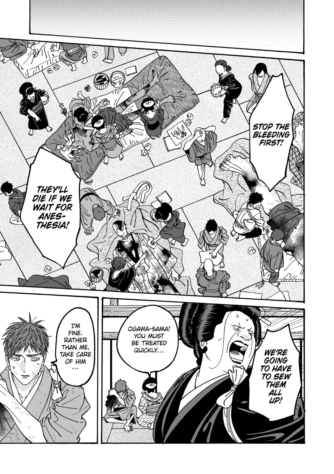 Hotaru no Yomeiri chapter 47 page 11