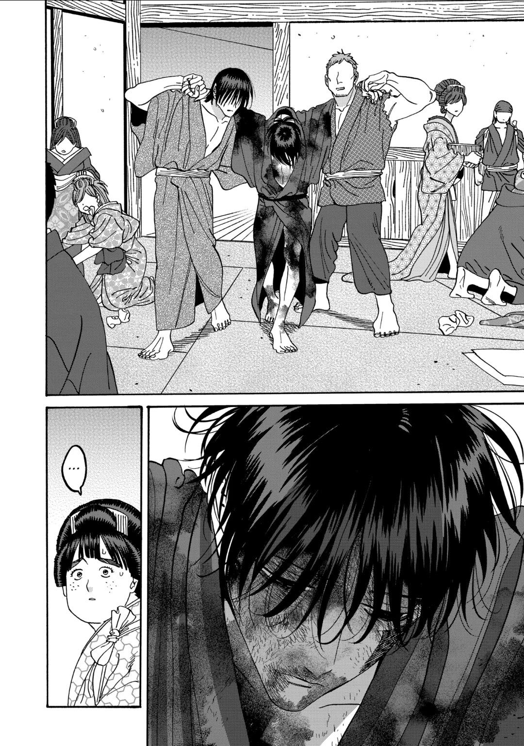 Hotaru no Yomeiri chapter 47 page 12