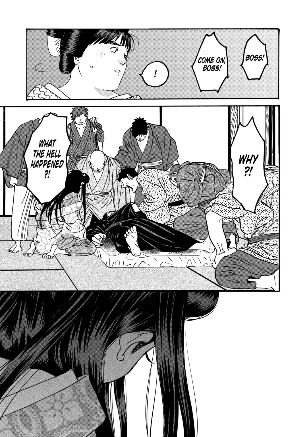 Hotaru no Yomeiri chapter 47 page 13