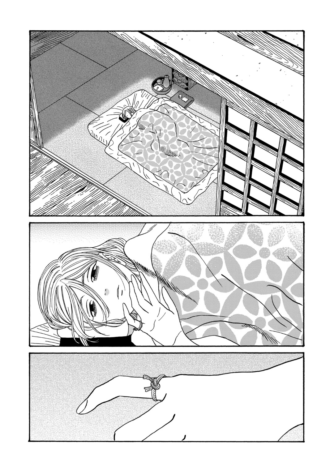 Hotaru no Yomeiri chapter 47 page 15