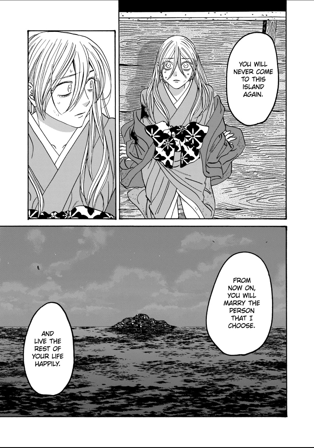 Hotaru no Yomeiri chapter 47 page 5