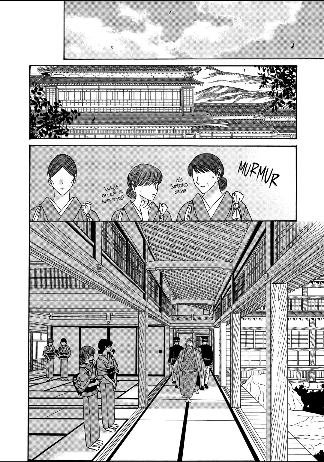 Hotaru no Yomeiri chapter 47 page 6