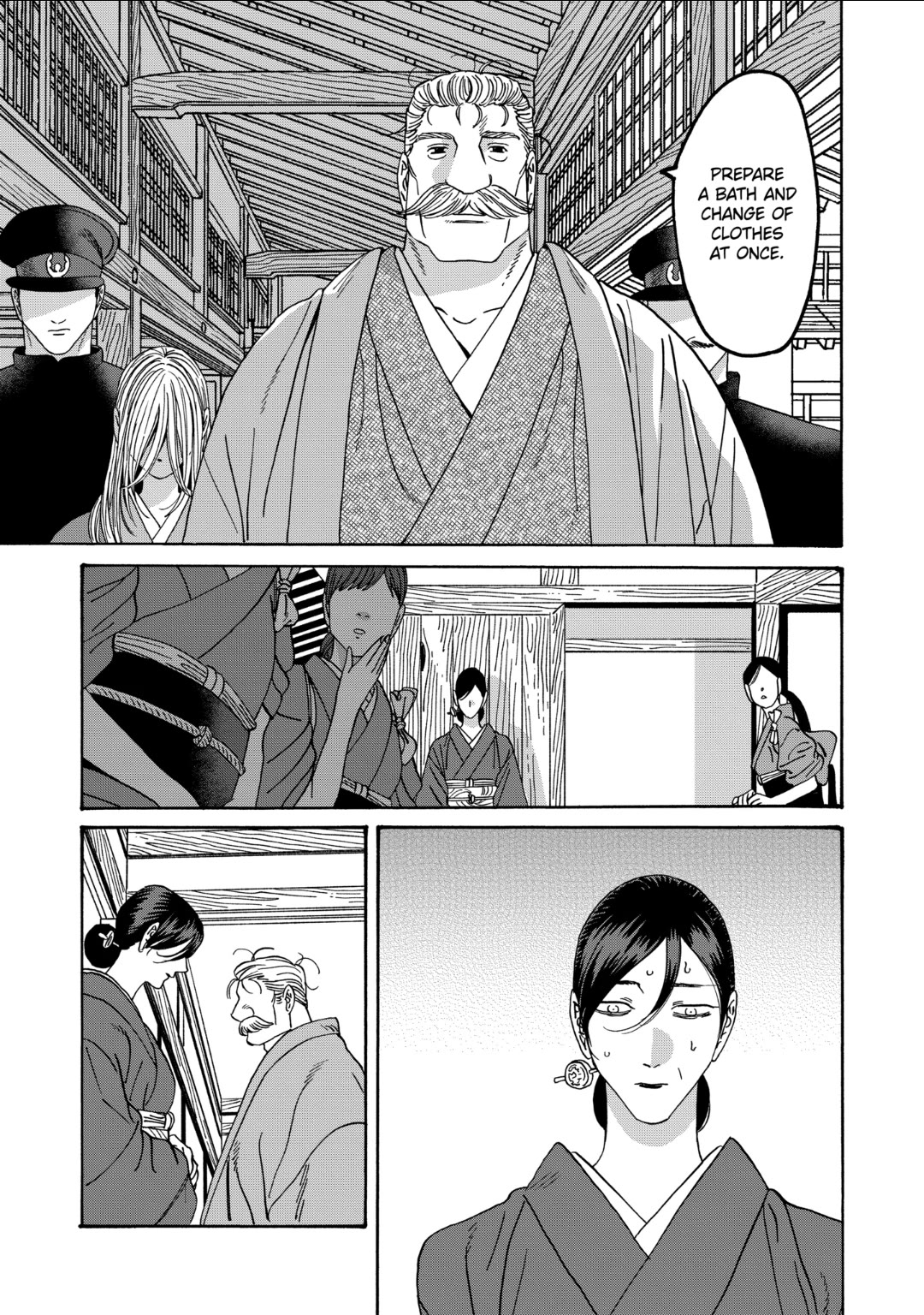 Hotaru no Yomeiri chapter 47 page 7