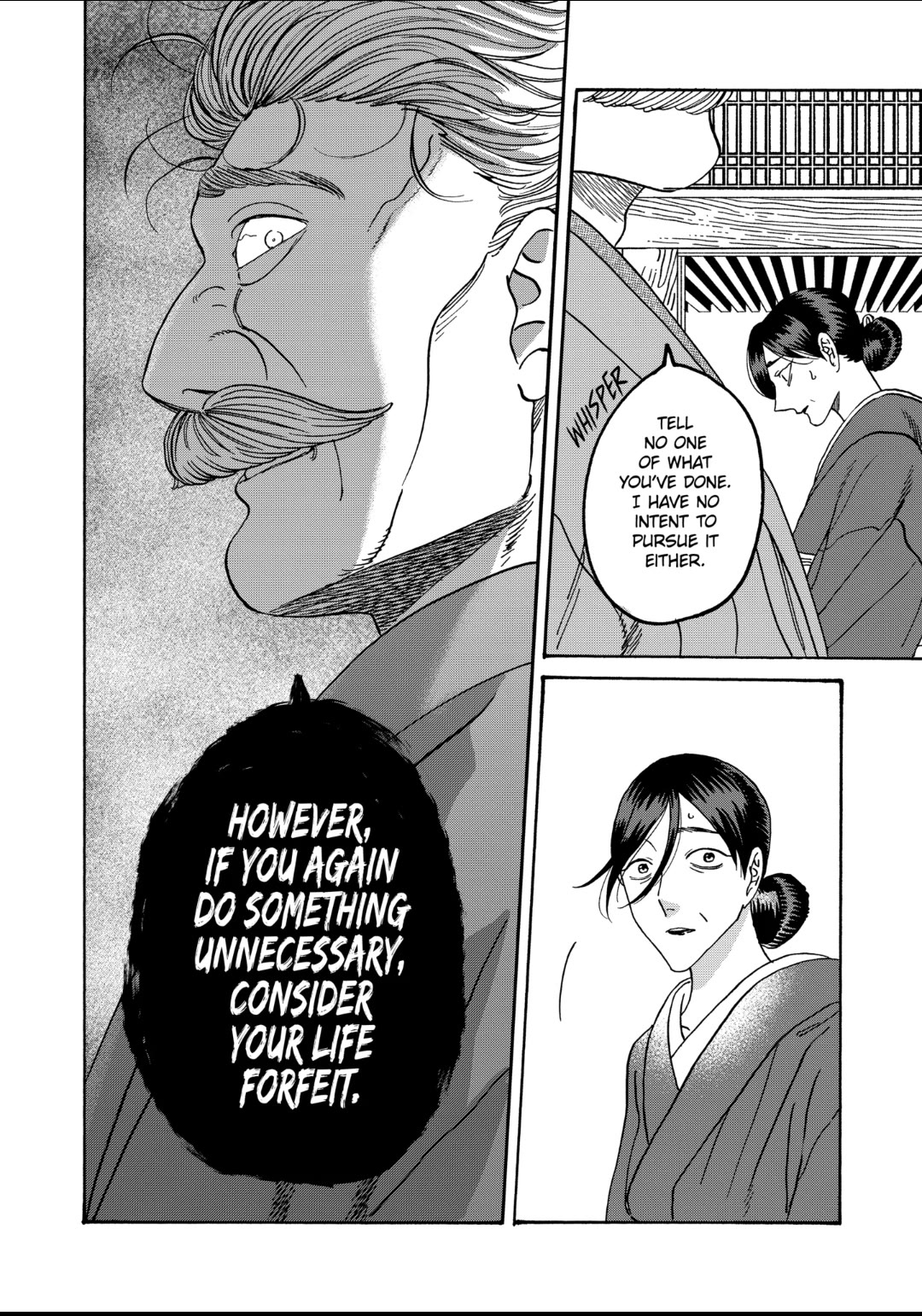 Hotaru no Yomeiri chapter 47 page 8