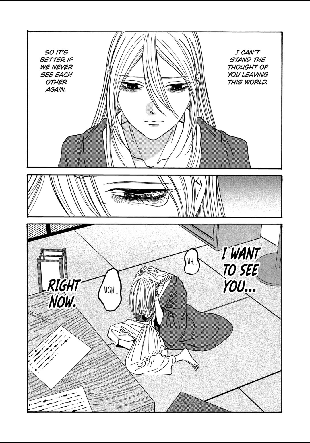 Hotaru no Yomeiri chapter 49 page 14