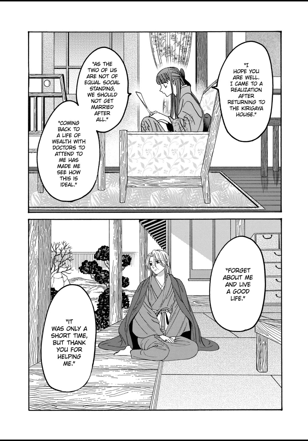 Hotaru no Yomeiri chapter 49 page 18