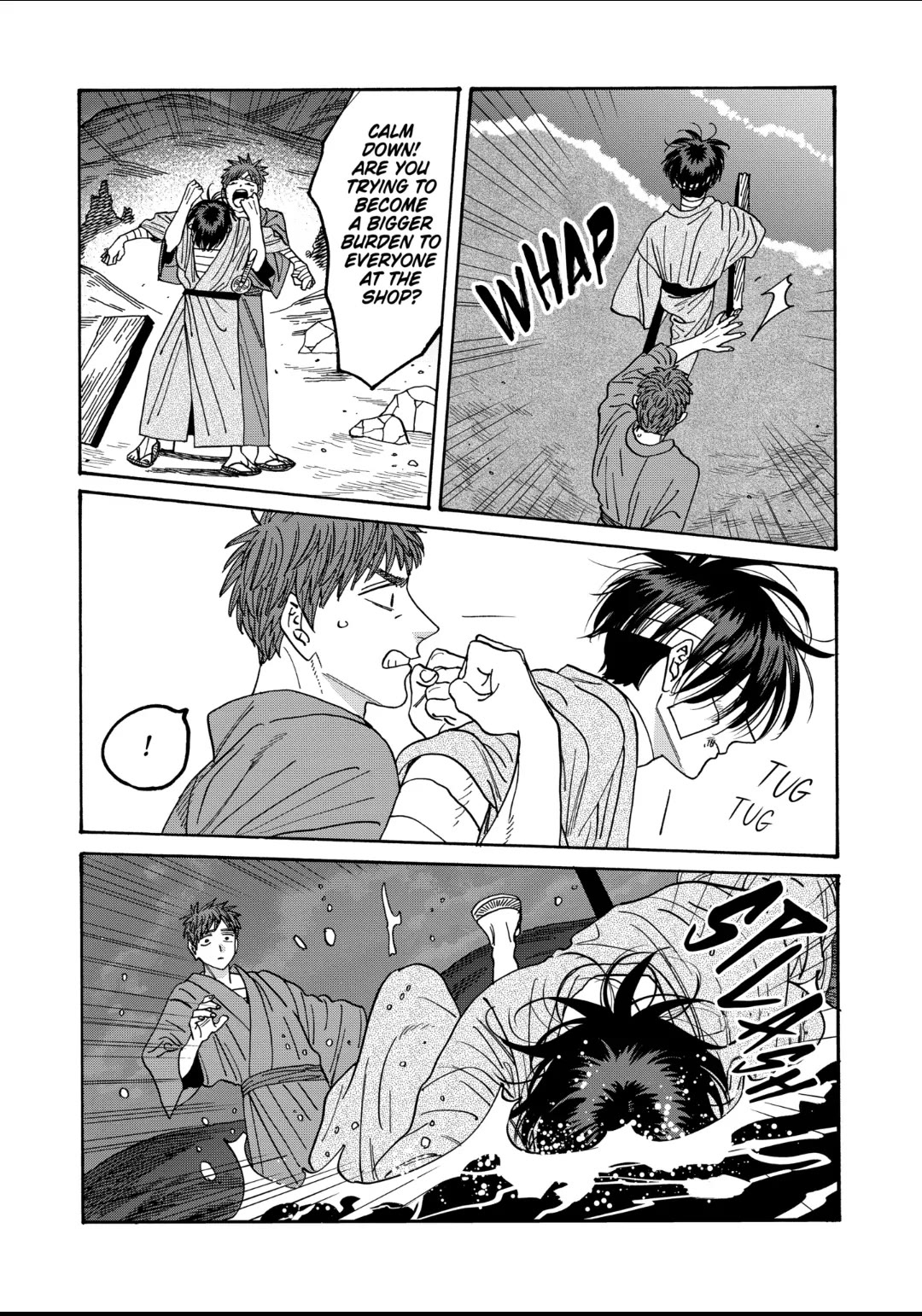 Hotaru no Yomeiri chapter 49 page 22