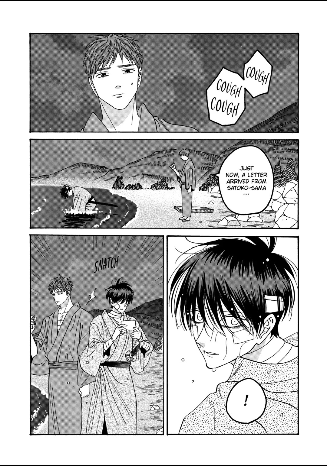Hotaru no Yomeiri chapter 49 page 23