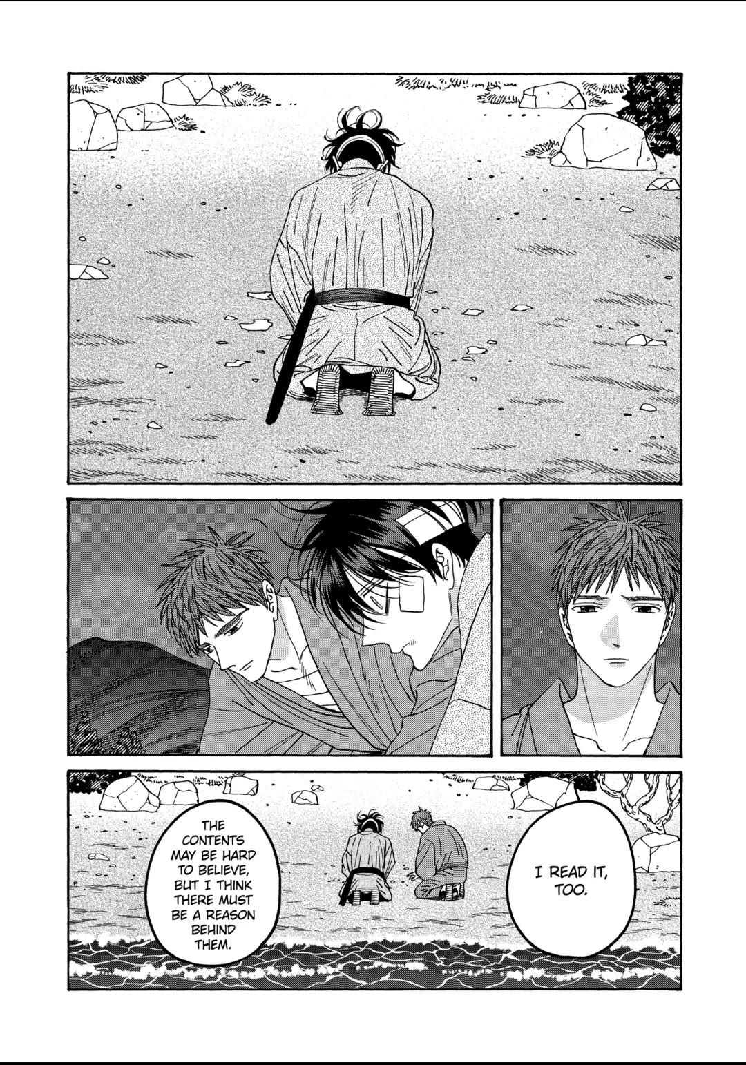 Hotaru no Yomeiri chapter 49 page 27