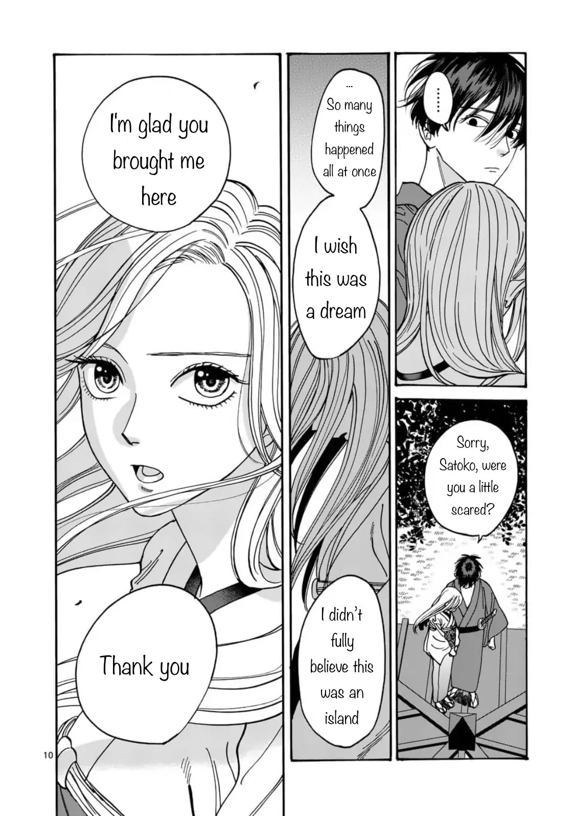 Hotaru no Yomeiri chapter 5 page 10