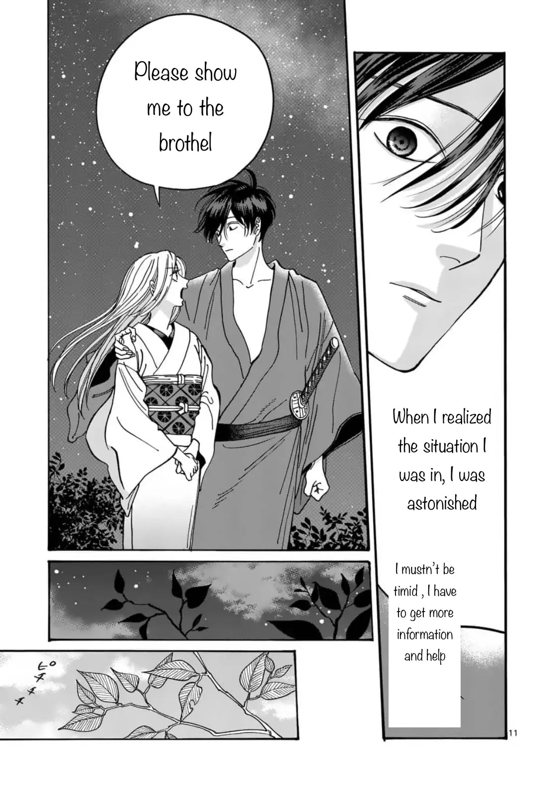 Hotaru no Yomeiri chapter 5 page 11