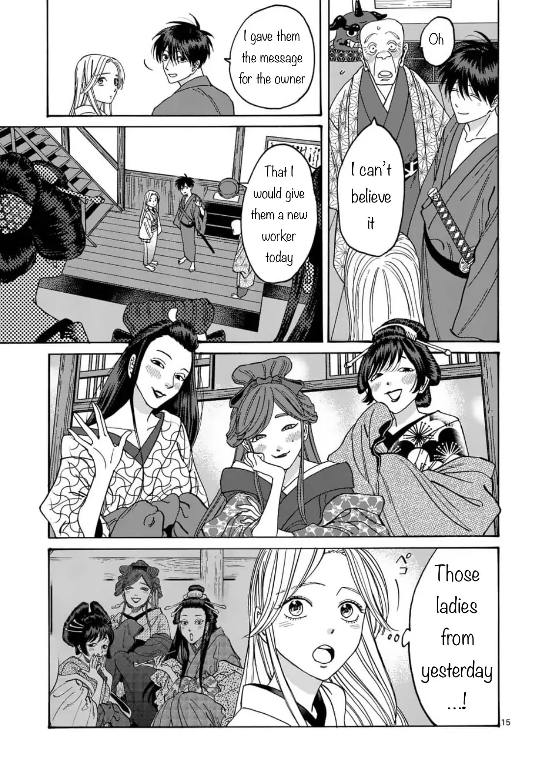 Hotaru no Yomeiri chapter 5 page 15